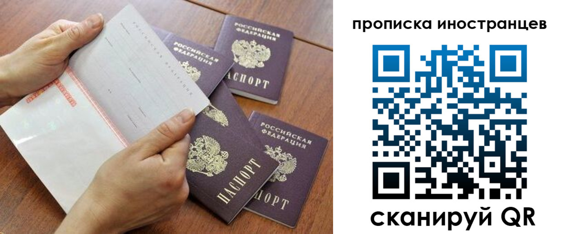 регистрация для школы в Когалыме