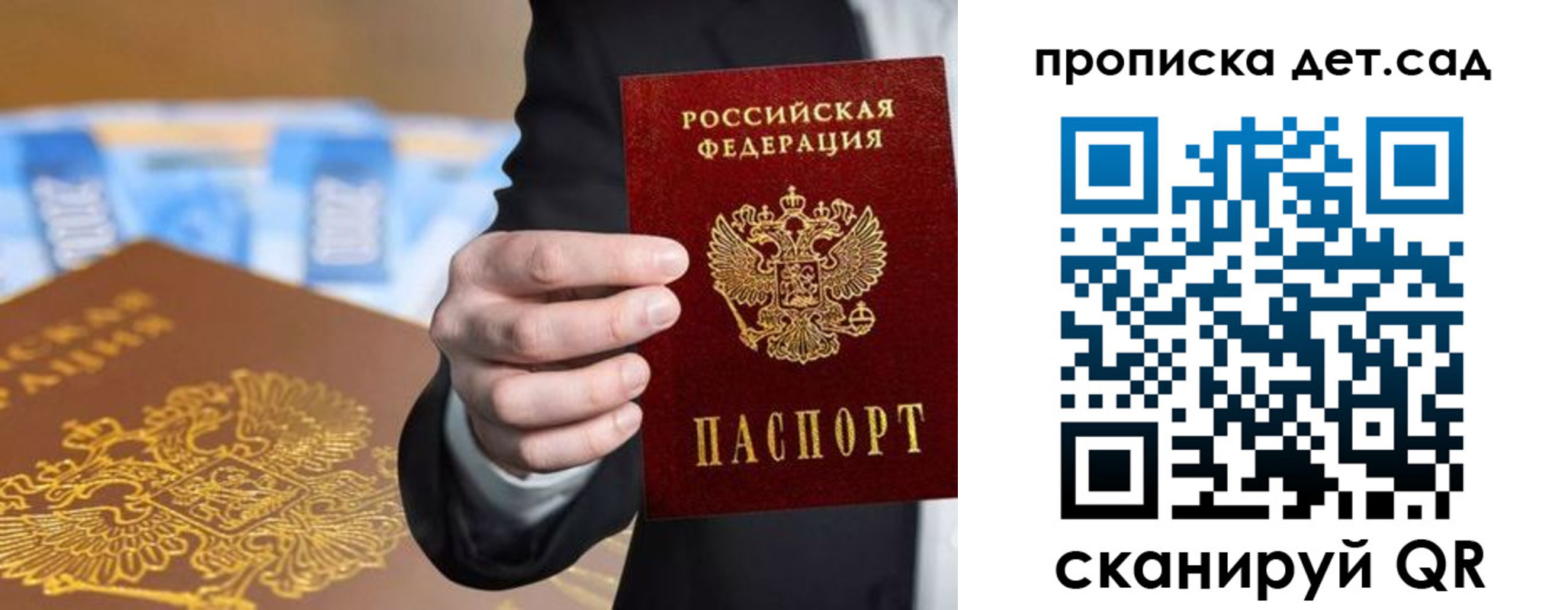 регистрация для школы в Когалыме