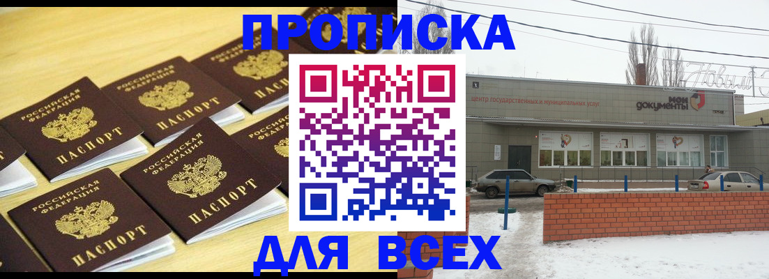 регистрация в Когалыме